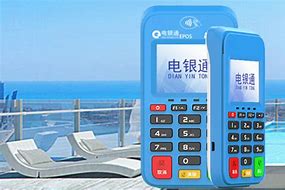 翠峦公司POS机